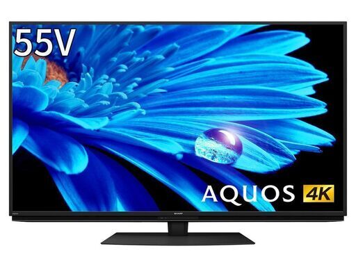 【海外 正規品】 シャープ・AQUOS 4K 4T-C55EN1 [55インチ]新品未開封の液晶テレビ（2022年製）に４K・BS/110度CS受信標準アンテナ工事付の夢対応セット価格139800円ですよ・リビングルームにいかがでしょうか！ 液晶テレビ