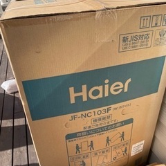 受け渡し予定者決定 Haier ハイアール 電気冷凍庫 103L 新品/未使用
