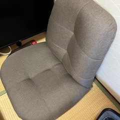 [無料]ポケットコイル座椅子