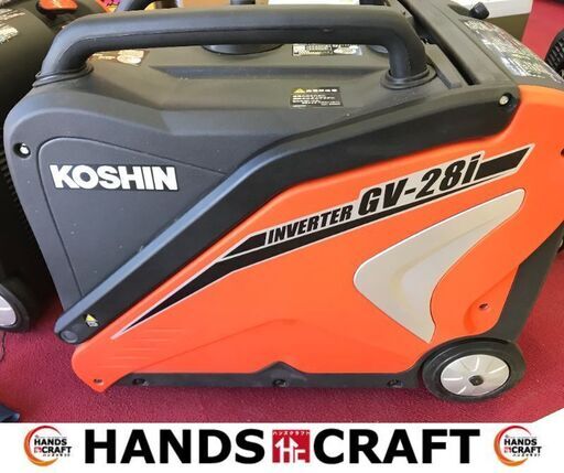 工進 美品 インバーター発電機 GV-28i うるま市田場 | monsterdog.com.br