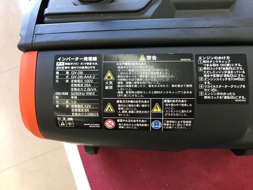 工進 美品 インバーター発電機 GV-28i うるま市田場 【公式通販】