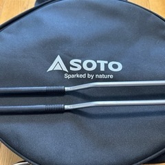 SOTO ステンレスダッチオーブセット