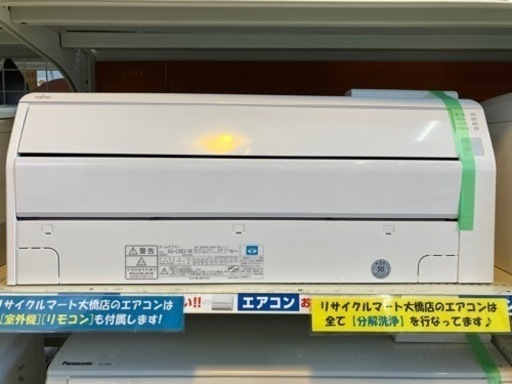 14畳用　4.0kw ルームエアコン　FUJITSU 2020年製　No.7580