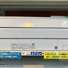 14畳用 4.0kw ルームエアコン FUJITSU 2020年製 No.7580