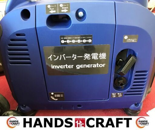 ✨メーカー型番不明　中古　インバーター発電機　200V　✨うるま市田場✨