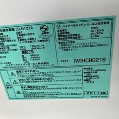 福岡市配送設置無料 冷蔵庫と洗濯機セット