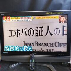 中古品 SHARP シャープ 37インチ 液晶テレビ LC-37...