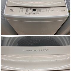 AQUA アクア 7㎏洗濯機 2022年式 AQW-S7MBK No.5154○ ※現金、
