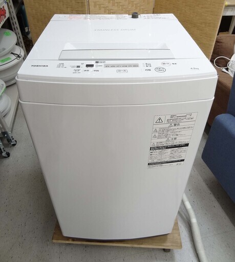 【恵庭】②東芝　全自動洗濯機　AW-45M7　2020年製　4.5㎏　中古品　PayPay支払いOK！