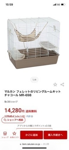 リビングルームキット チャコール 新品未使用 売り切れ