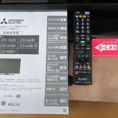 1ヶ月保証/液晶テレビ/液晶TV/40インチ/40型/オートターン機能/三菱