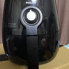 PHILIIPS フィリップス　ノンフライヤー　HD9220