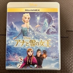 アナと雪の女王　Blu-ray  DVD