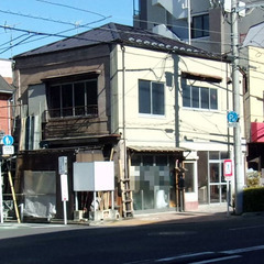 都道(約20m)に面す！角地。古家(建物)付土地。小規模マンショ...