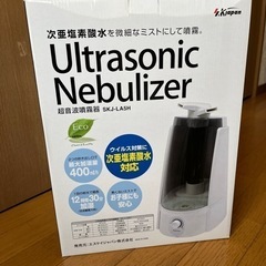 加湿器　（新品未使用）