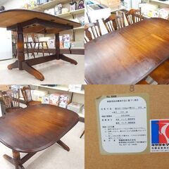 キツツキマーク 6人掛けダイニングセット 伸長ダイニングテーブル 椅子6脚 アンティーク調 屯田店