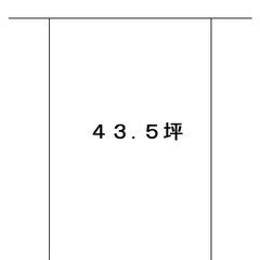 🌟伊賀市川西・４３，５坪・売地・川西青葉台