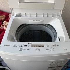 東芝 洗濯機 TOSHIBA