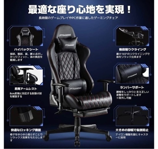 RXGAMING ゲーミングチェア ブラック | gwinnettwolfpack.com