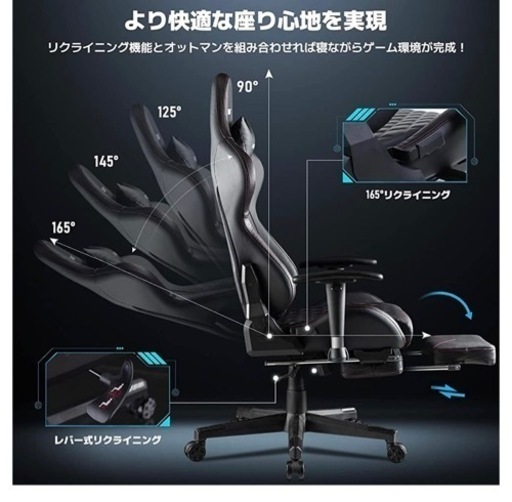 RXGAMING ゲーミングチェア ブラック | dbkdesign.co.uk