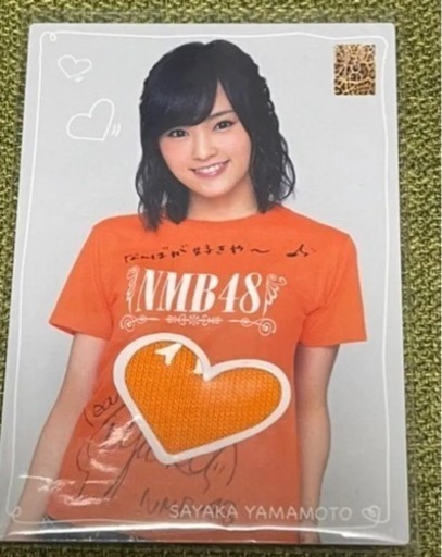 NMB48 山本彩 直筆サイン入りカード Tシャツ トレーディング