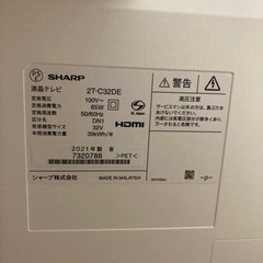 【ほぼ新品】2021年製SHARP 32型テレビ