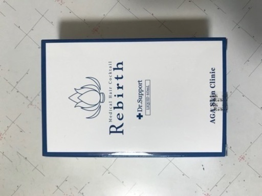 育毛剤