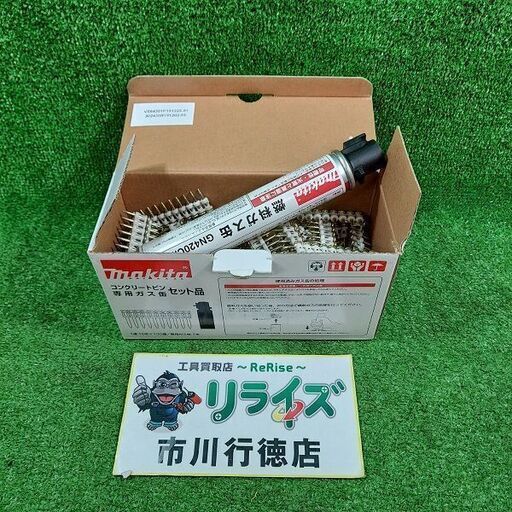 マキタ makita F-60620 ピンガスセット品2622【市川行徳店】【店頭取引限定】【未使用】管理番号：ITBHKRQGCXHA