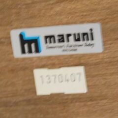 マルニ ダイニングテーブル 幅120×奥80×高69cm 食卓テーブル maruni ブランド家具 札幌市 清田区 平岡