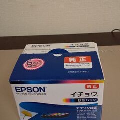 インクカートリッジ  EPSON純正