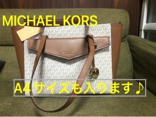 ☆MICHAEL KORS  トートバッグ☆