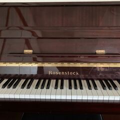 アップライトピアノ　ROSENSTOCK　取りに来ていただけるかた　専用イス付 アップライトピアノ ROSENSTOCK 取りに来ていただけるかた 専用イス付