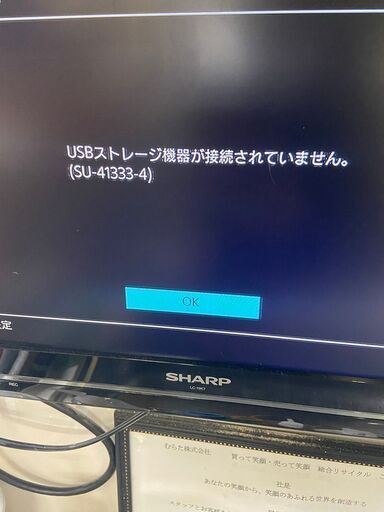 SONY ソニー PS4 CUH-2200B ジャンク 本体のみ 通電確認済 (E1443hxwY