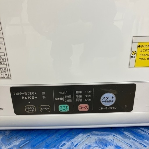 超人気HITACHI 5.0kg 除湿形電気衣類乾燥機 2017年製 DE-N50WV 日立 7022