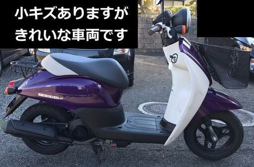 埼玉県 桶川市発 ホンダ トゥデイ 4スト AF61 原付 50cc Rタイヤ 埼玉県 桶川市発 ホンダ トゥデイ 4スト AF61 原付 50cc Rタイヤ
