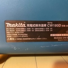 　マキタクーラーボックス　冷温庫　CW180D　バッテリー・充電器別