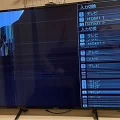 【ジャンク品】Panasonic 4K液晶テレビ 55インチ