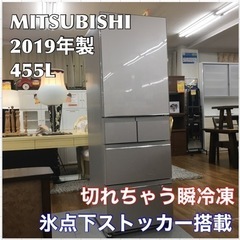 S730 ★ MITSUBISHI  MR-B46D-F 冷蔵庫...