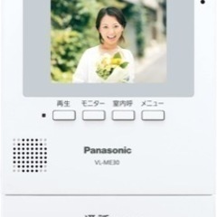 パナソニック(Panasonic) テレビドアホン (電源直結式) VL-SE30XL