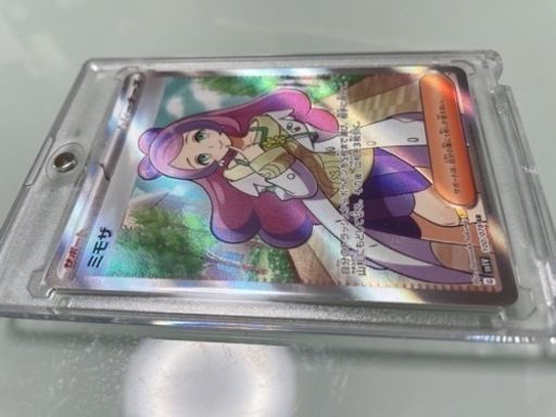 ミモザsrバイオレット極美品 | dpcoman.om