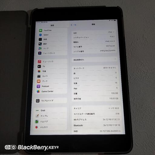 Apple iPad mini 4 Wi-Fi+Cellular　SIMフリー　128GB　スペースグレイ