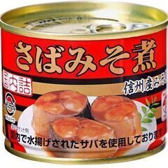 キョクヨーのさば味噌煮缶詰　甘辛い味噌味が食欲をそそる 190g
