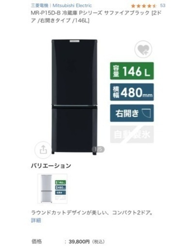 家具家電一式お渡しします　下記説明文よくお読み下さい。まだ募集中です