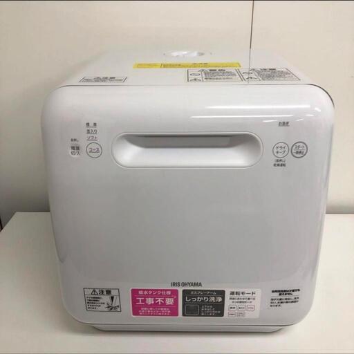 急ぎのため格安 食洗機アイリスオーヤマ　ISHT-5000-W 工事不要です
