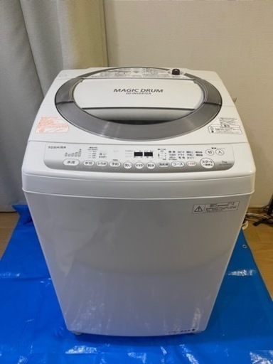 最終値下げ☆東芝洗濯機マジックドラム7㎏※風乾燥あり(2015年製)