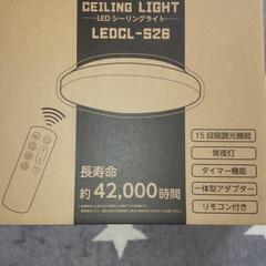 新品未使用！薄型LEDシーリングライト 6-8畳  3600lm...