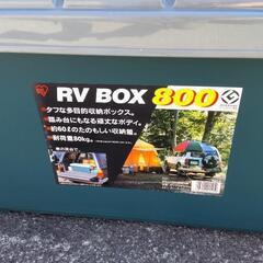 RV   BOX 800  