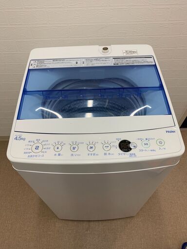 ☺最短当日配送可♡無料で配送及び設置いたします♡ハイアール 洗濯機 JW-C45FK 4.5キロ 2021年製☺HIR007