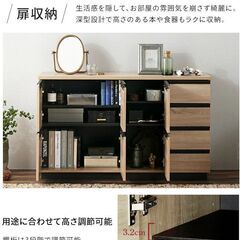 【魅せる収納】キャビネットブラック サイドボード チェスト リビング収納 キャビネット 北欧 サイドボード