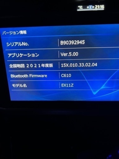 美品 アルパイン BIG Xプレミアム EX11Z 80系ヴォクシー バックカメラセット